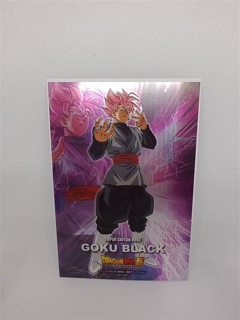 Dragon Ball Super Metallic Sheet Gum Goku